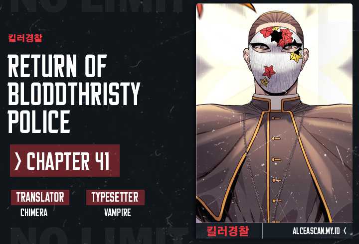 Return of the Bloodthirsty Police Chapter 41