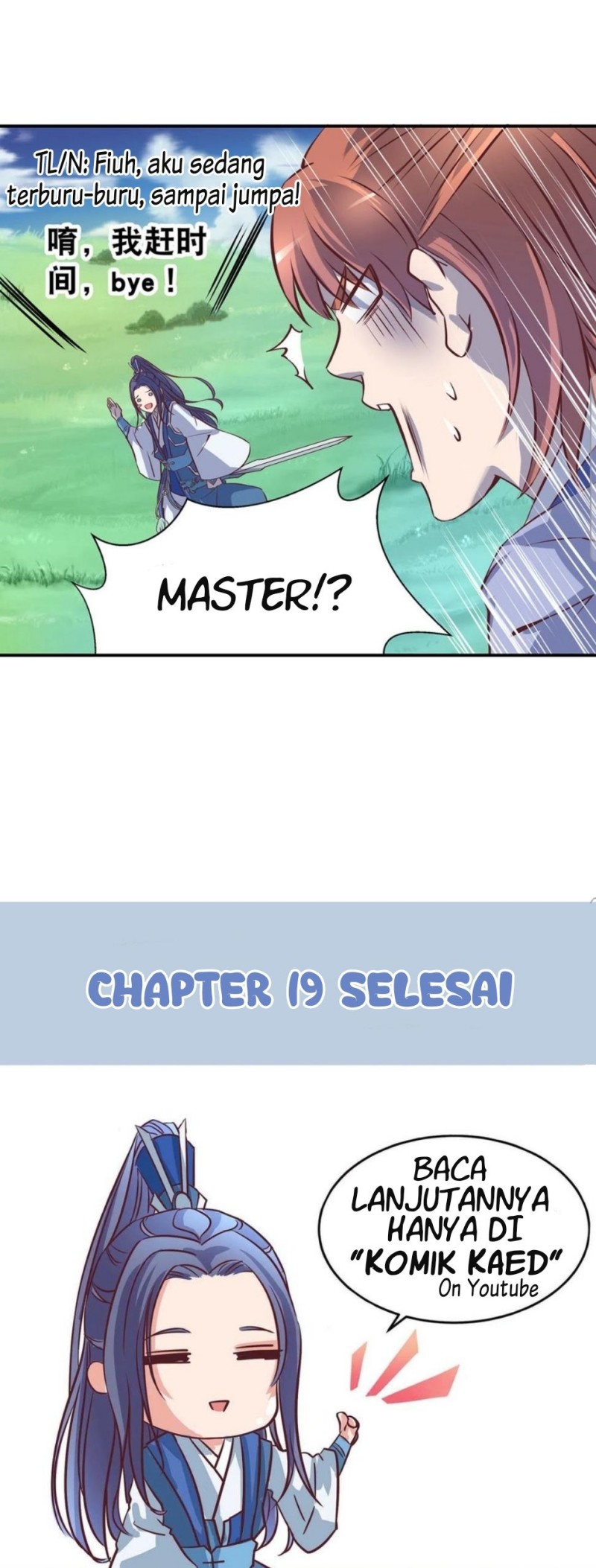 First Master (Nebula) Chapter 19