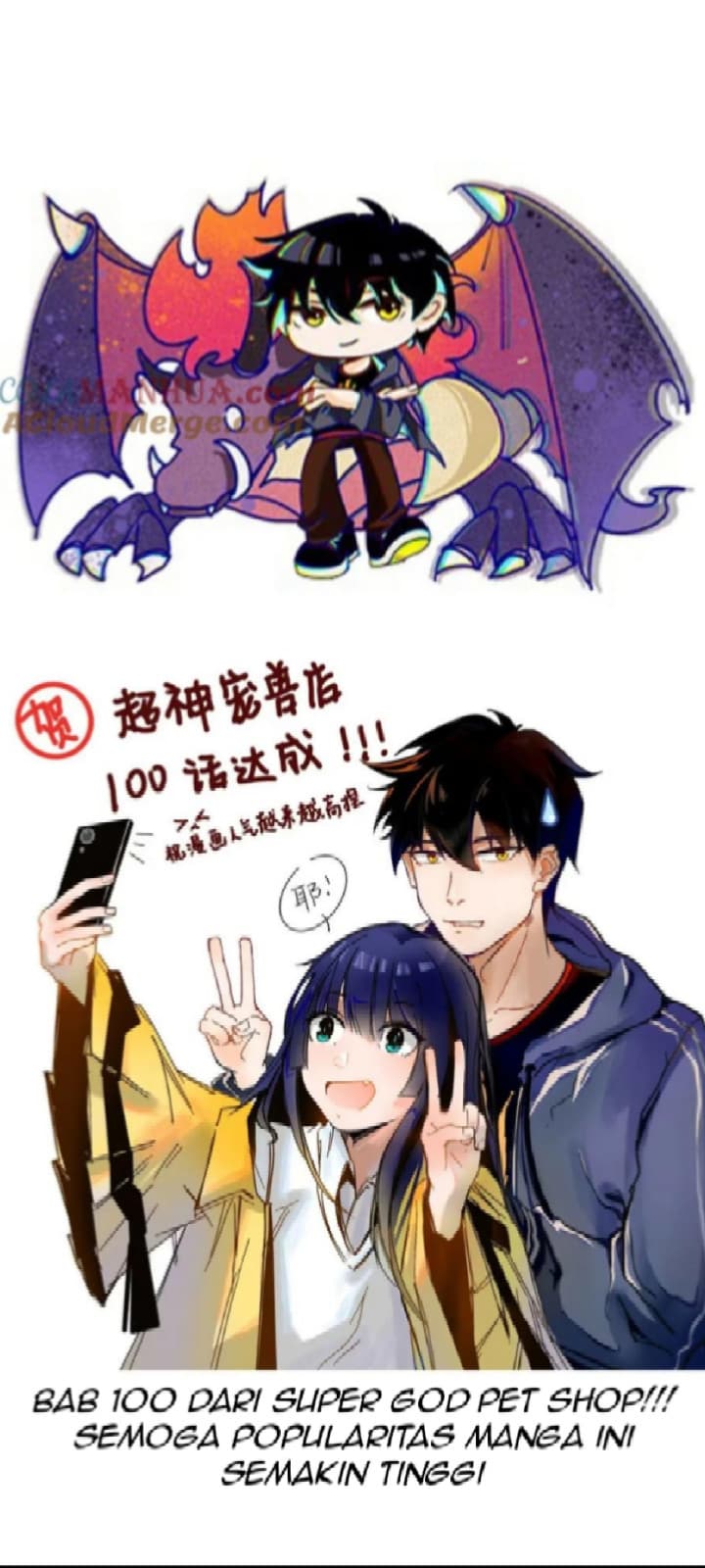 Super God Pet Shop Chapter 101