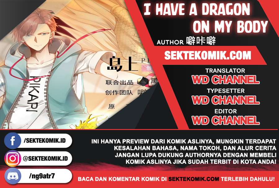 I Have a Dragon on My Body Chapter 115