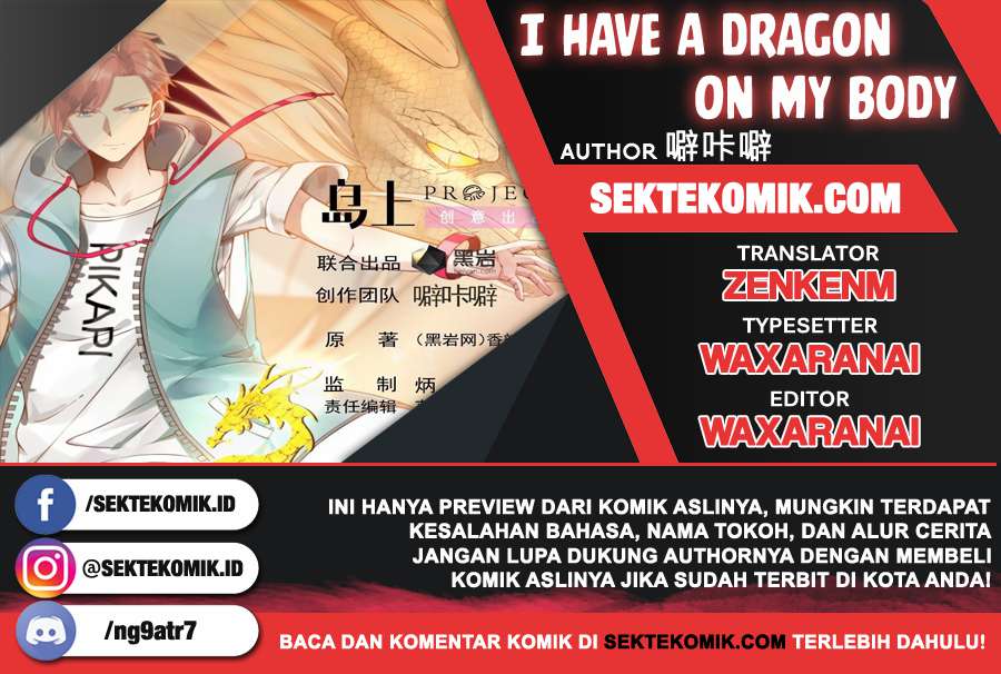 I Have a Dragon on My Body Chapter 138