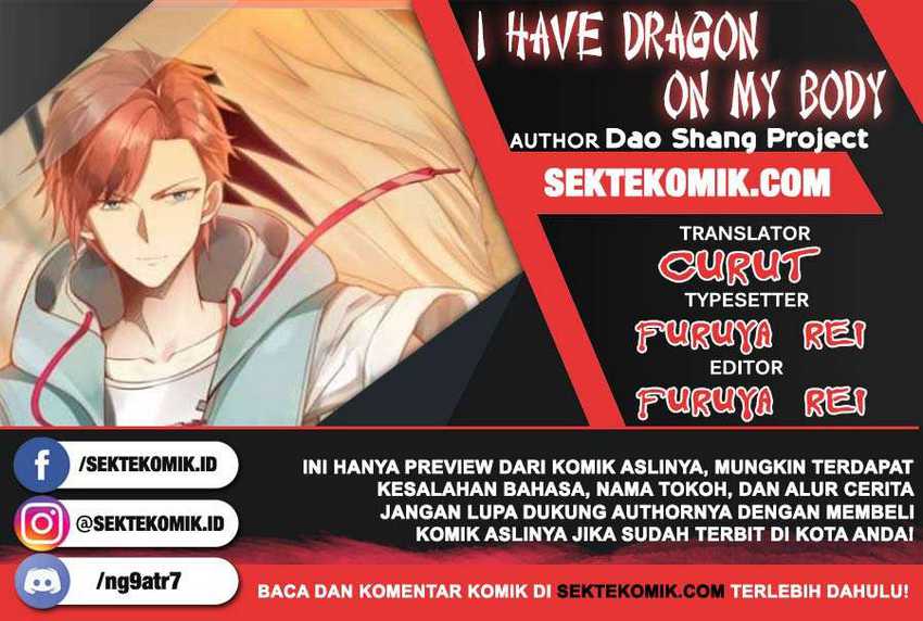 I Have a Dragon on My Body Chapter 351