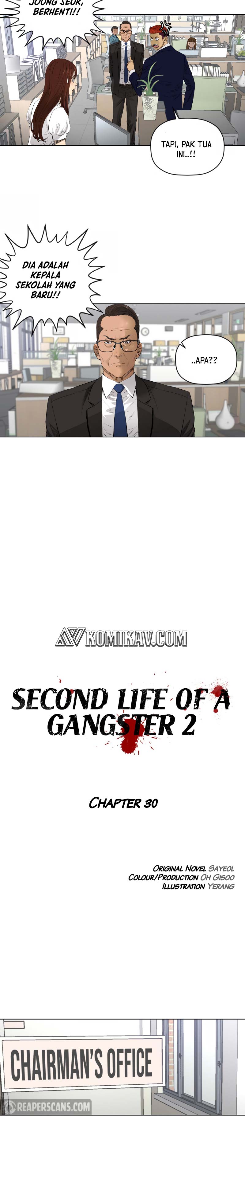 Second Life of a Gangster Chapter 81