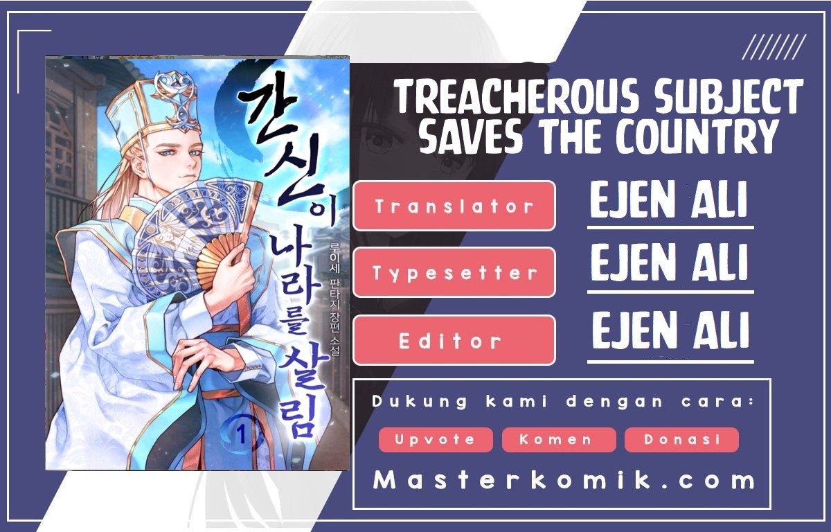 Treacherous Subject Saves the Country Chapter 05