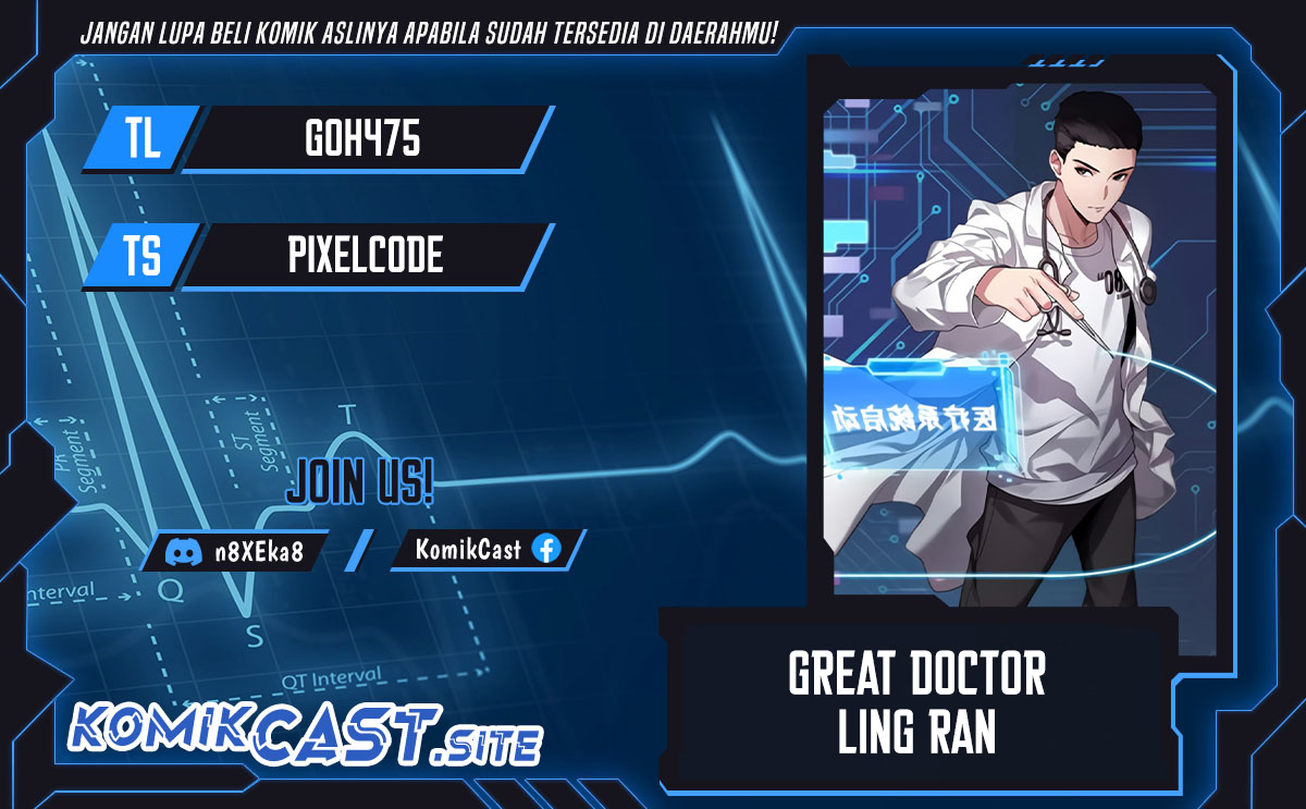 Great Doctor Ling Ran Chapter 72