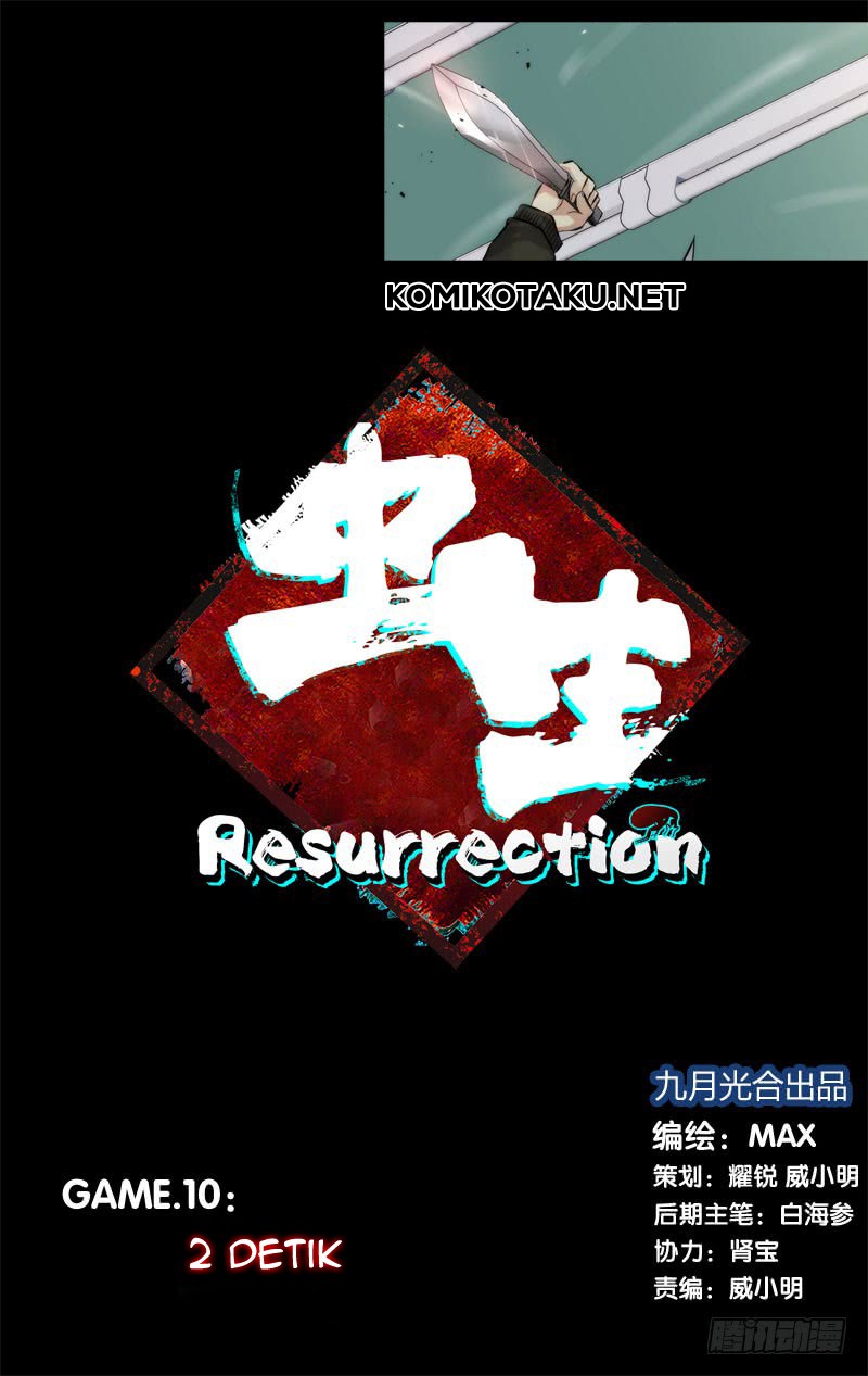 Chong Sheng – Resurrection Chapter 10