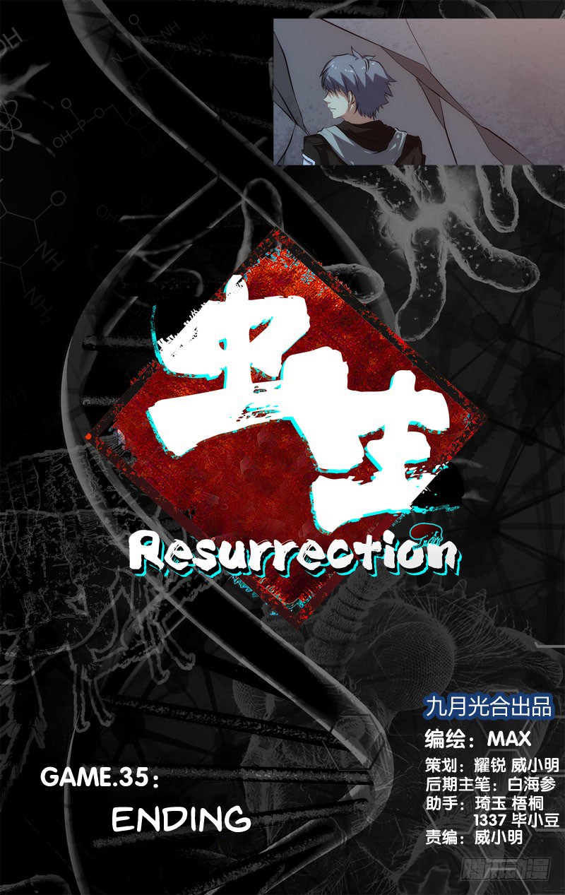 Chong Sheng – Resurrection Chapter 35