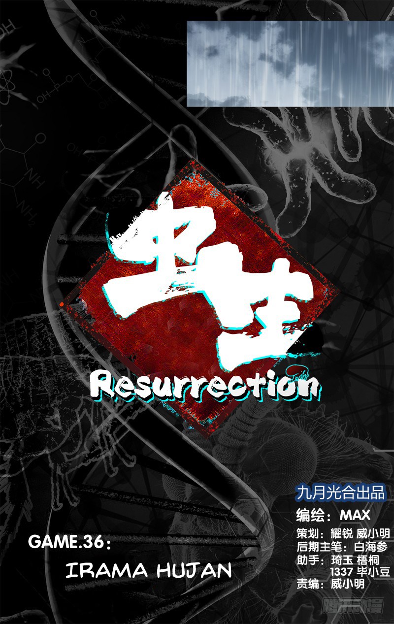 Chong Sheng – Resurrection Chapter 36