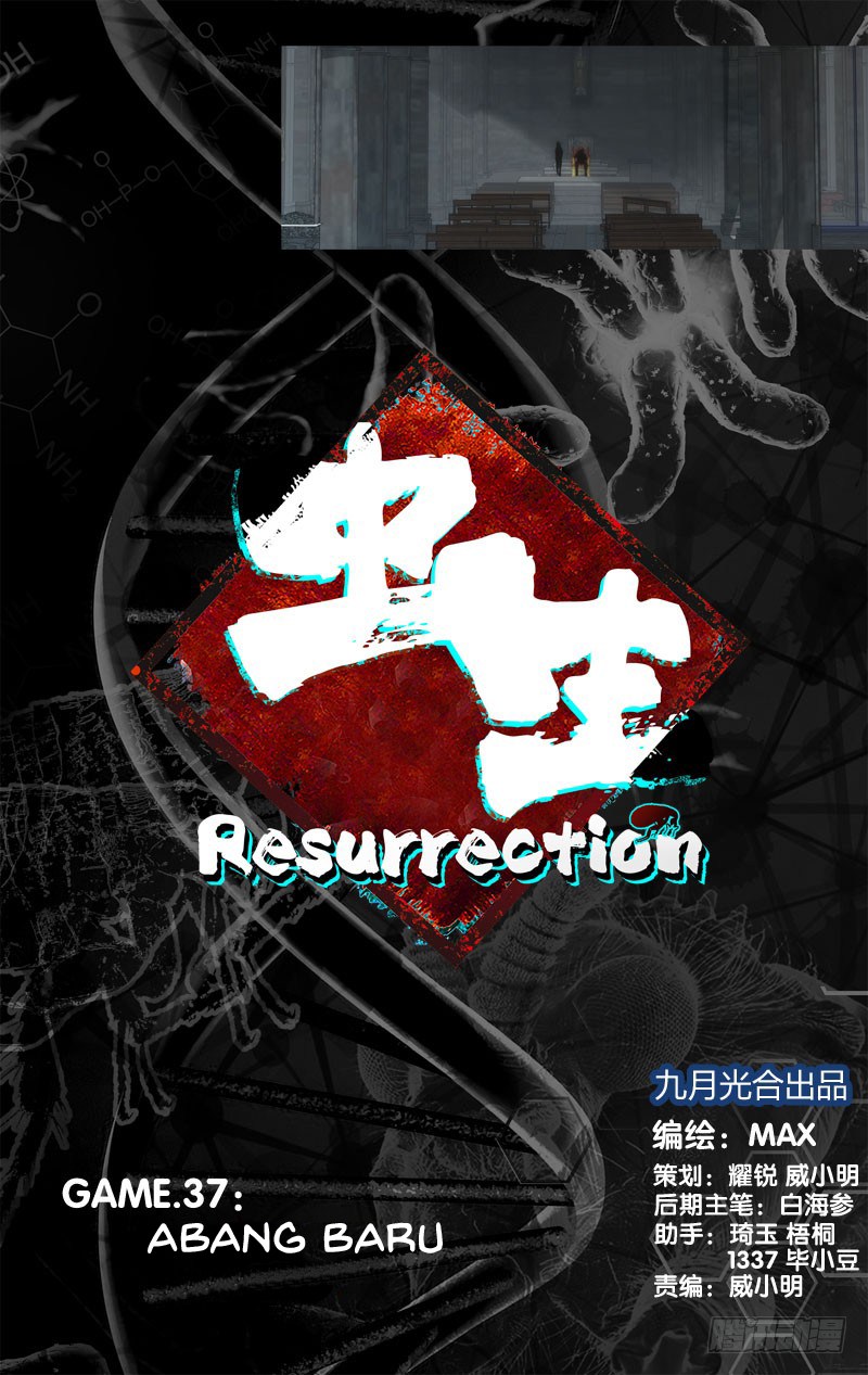 Chong Sheng – Resurrection Chapter 37