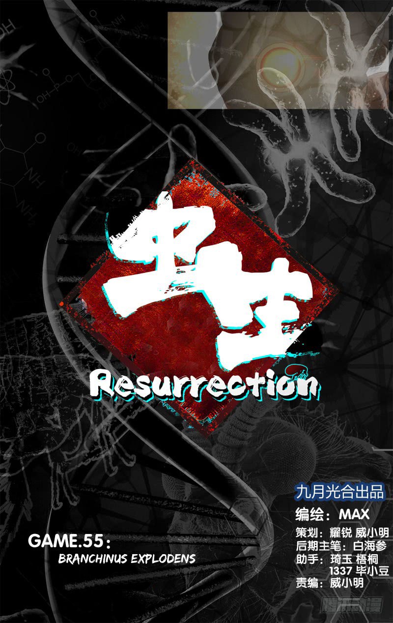 Chong Sheng – Resurrection Chapter 55