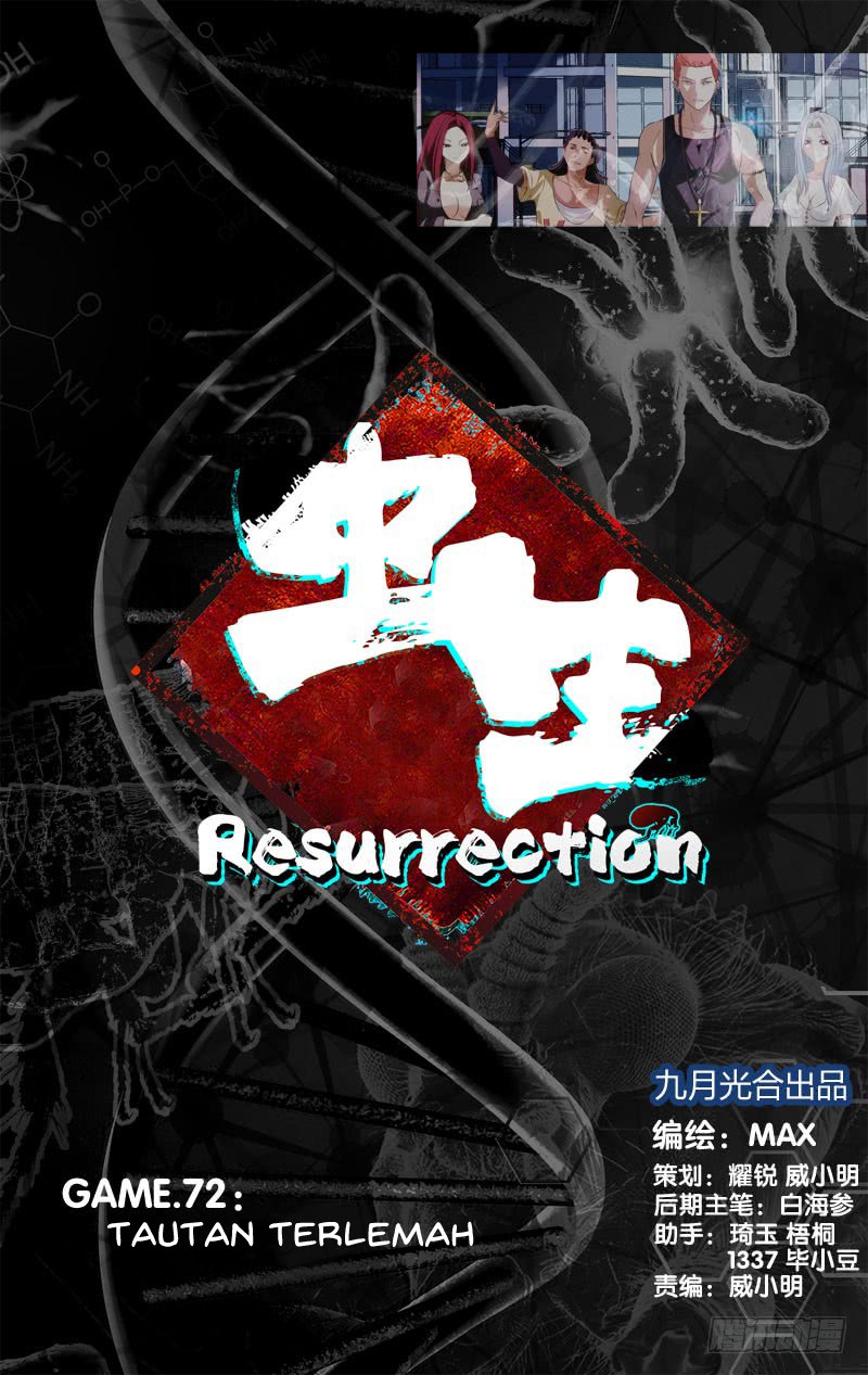 Chong Sheng – Resurrection Chapter 72