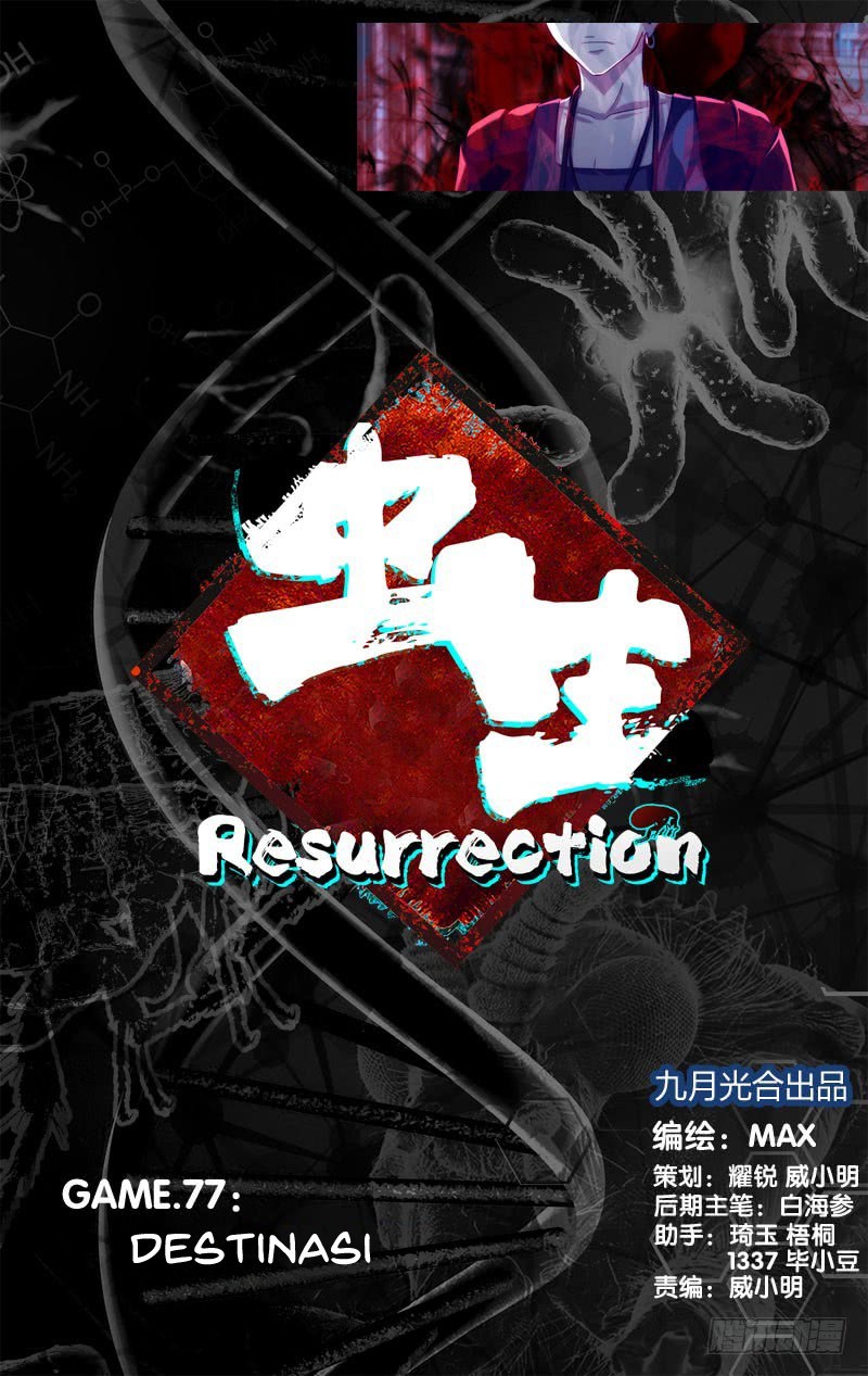 Chong Sheng – Resurrection Chapter 77