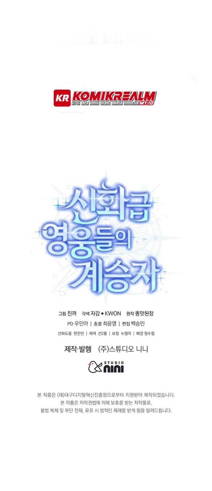 Heir of Mythical Heroes Chapter 18