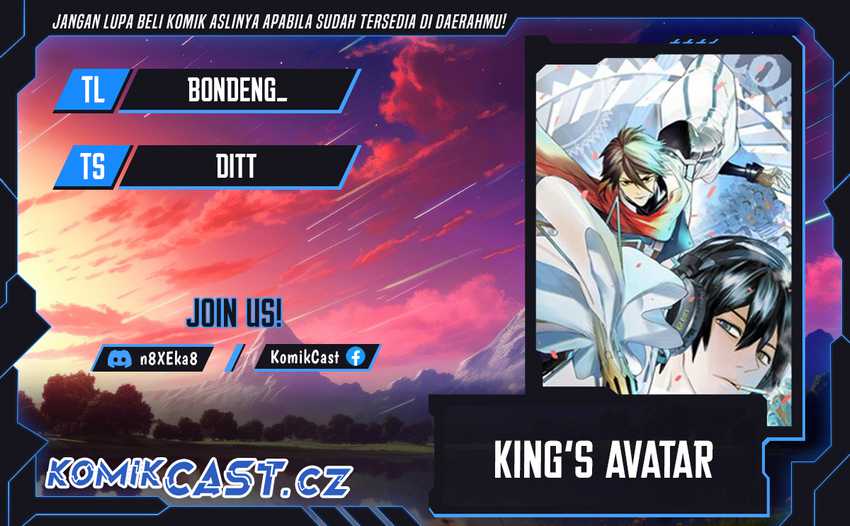 The King’s Avatar Chapter 147