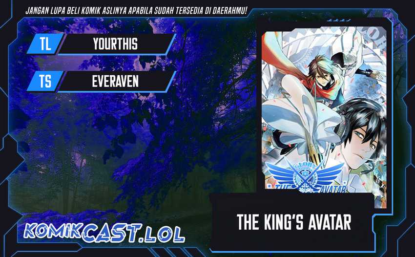 The King’s Avatar Chapter 21