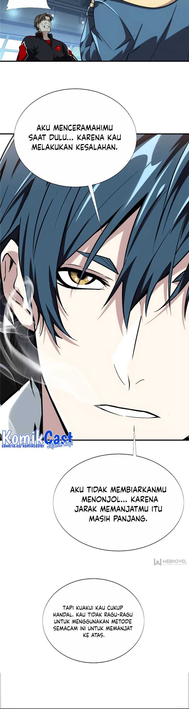 The King’s Avatar Chapter 43