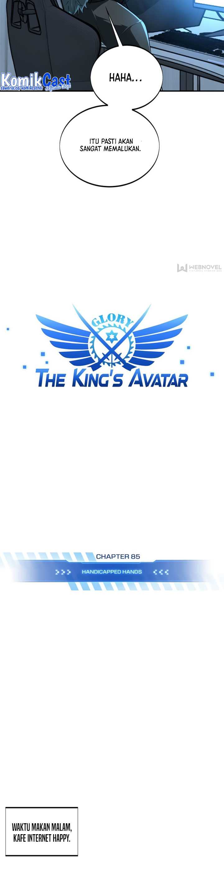 The King’s Avatar Chapter 85