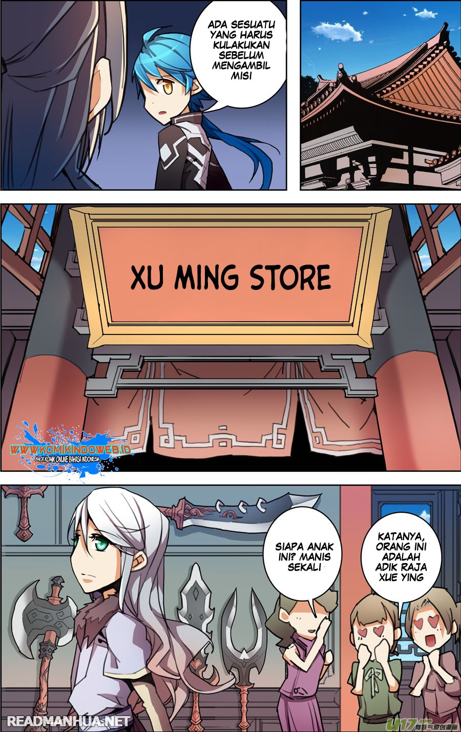 Lord Xue Ying Chapter 04.3