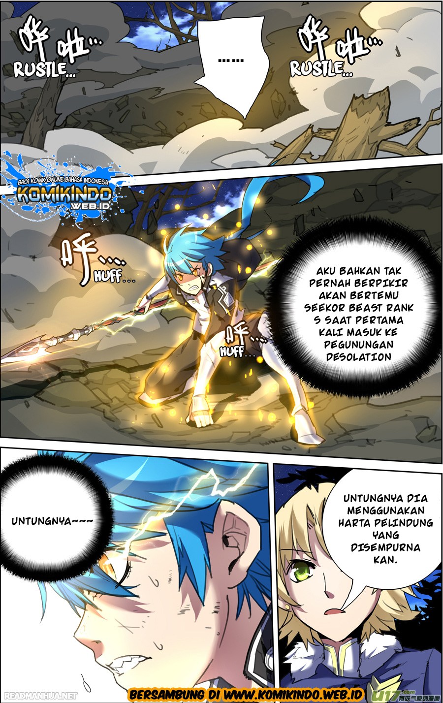 Lord Xue Ying Chapter 08.1