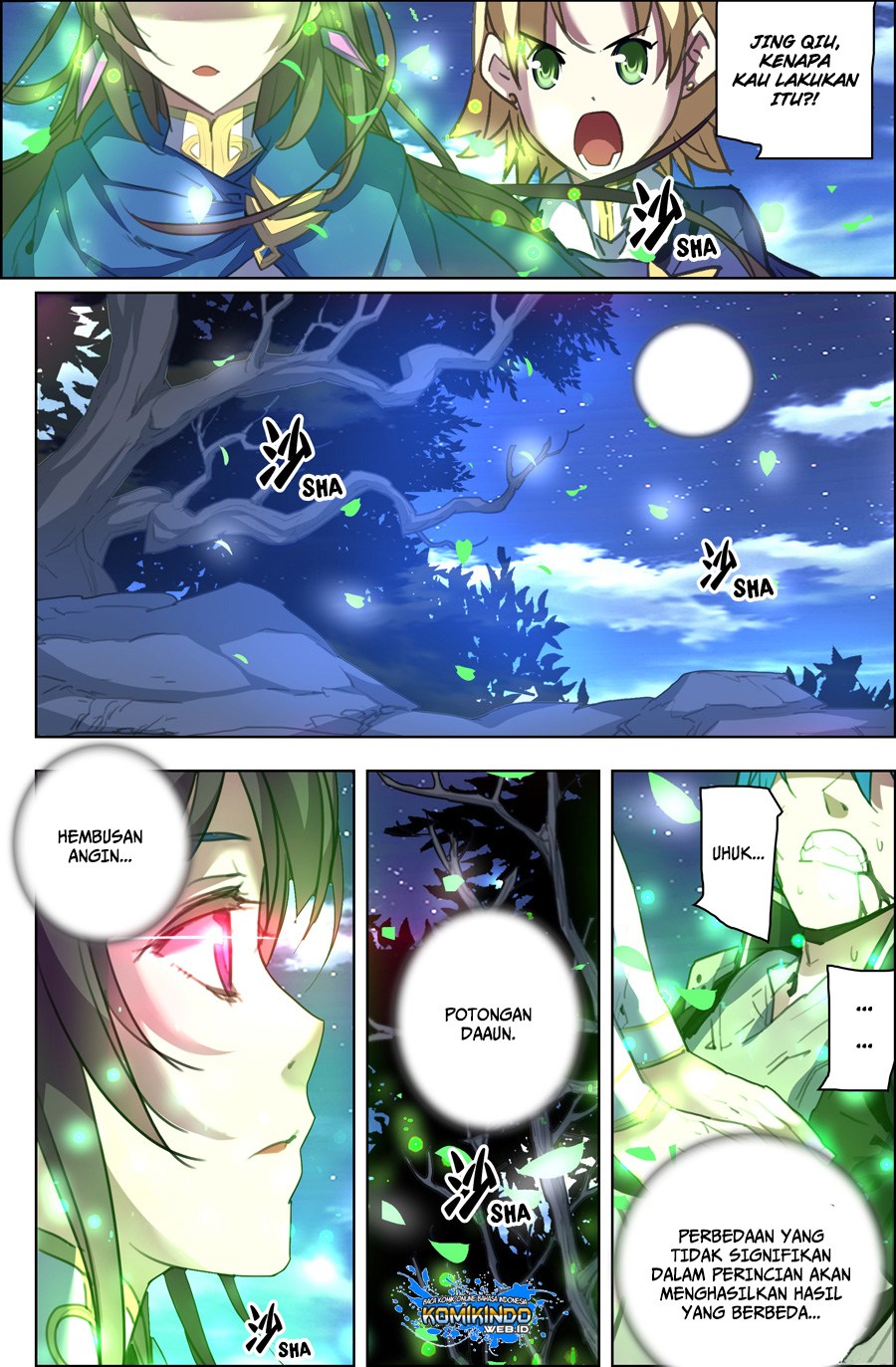 Lord Xue Ying Chapter 09.2