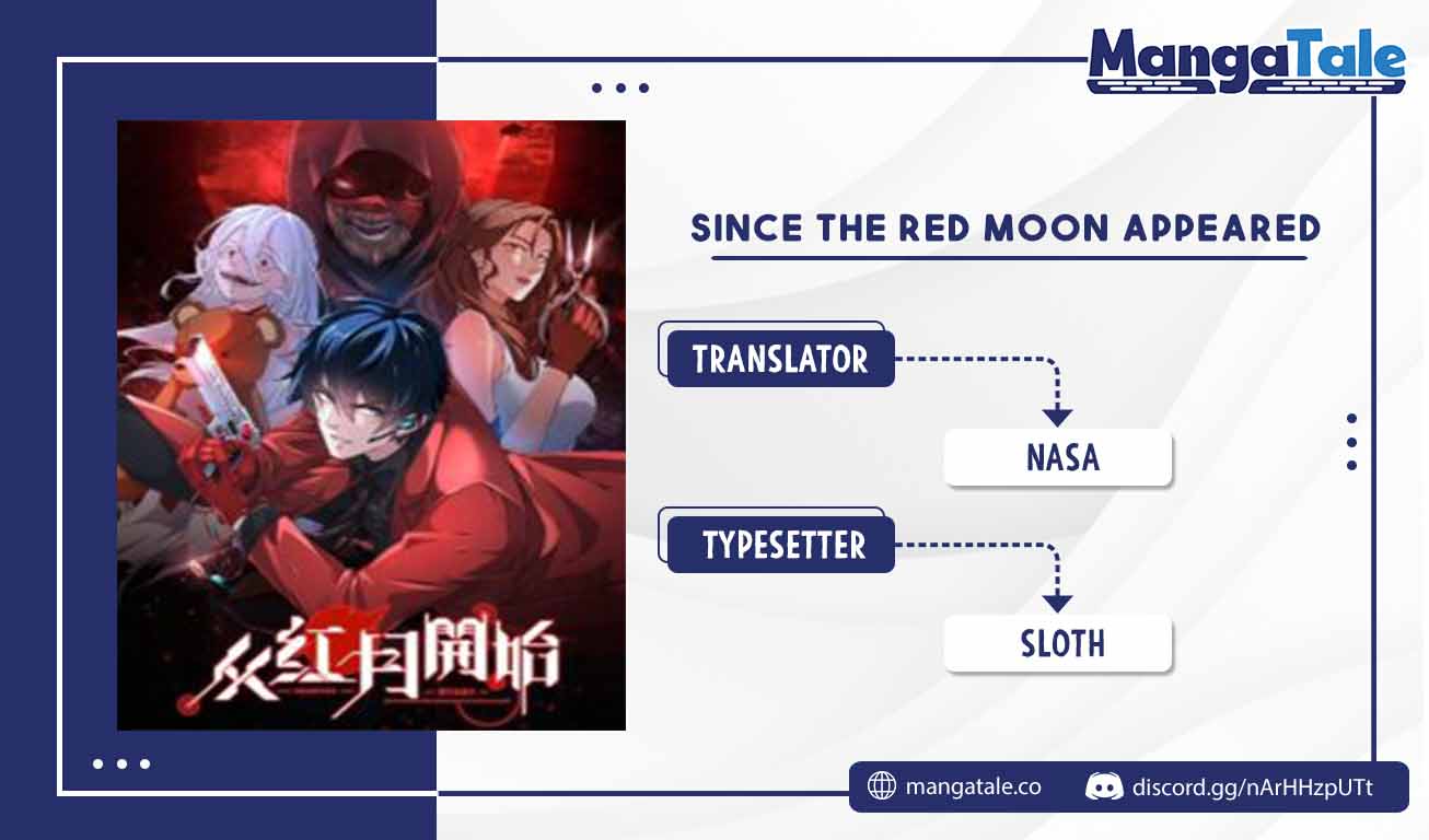Since The Red Moon Appeared (Hongyue Start) Chapter 06