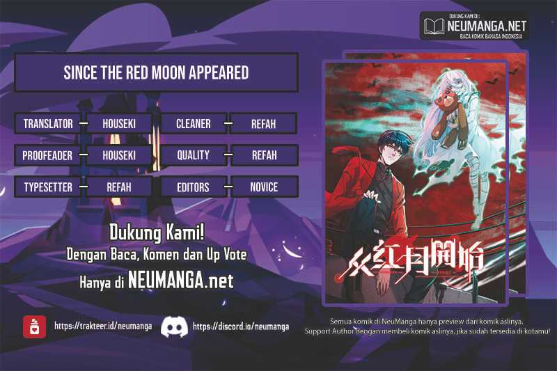 Since The Red Moon Appeared (Hongyue Start) Chapter 23