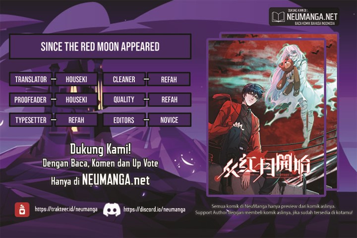 Since The Red Moon Appeared (Hongyue Start) Chapter 25