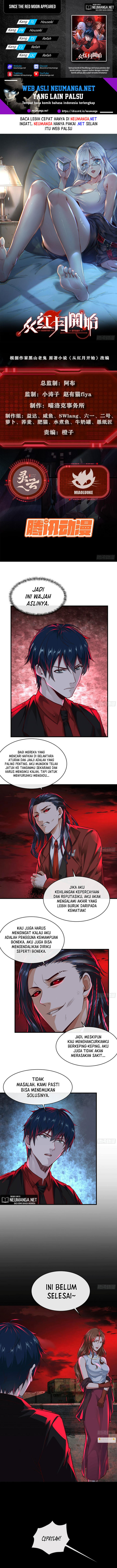 Since The Red Moon Appeared (Hongyue Start) Chapter 62