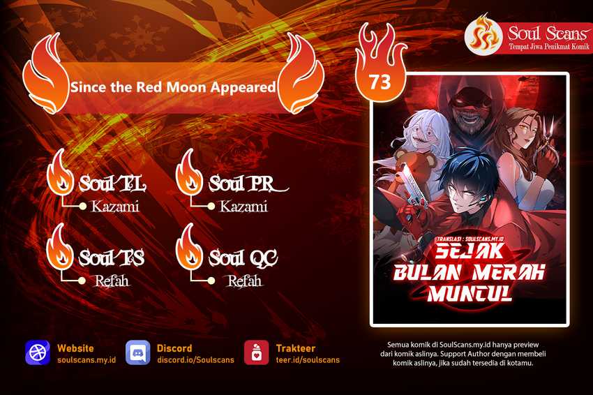 Since The Red Moon Appeared (Hongyue Start) Chapter 73