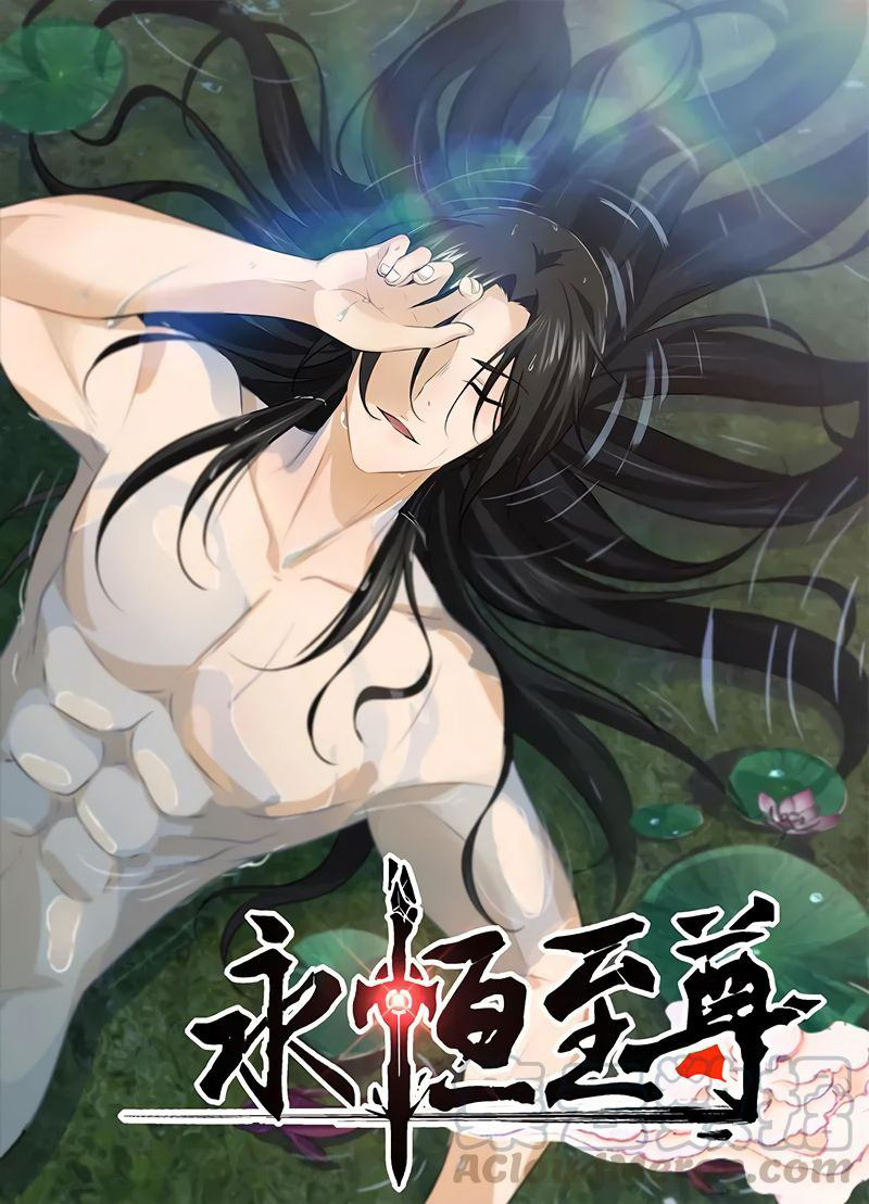 Yong Heng Zhi Zun Chapter 240