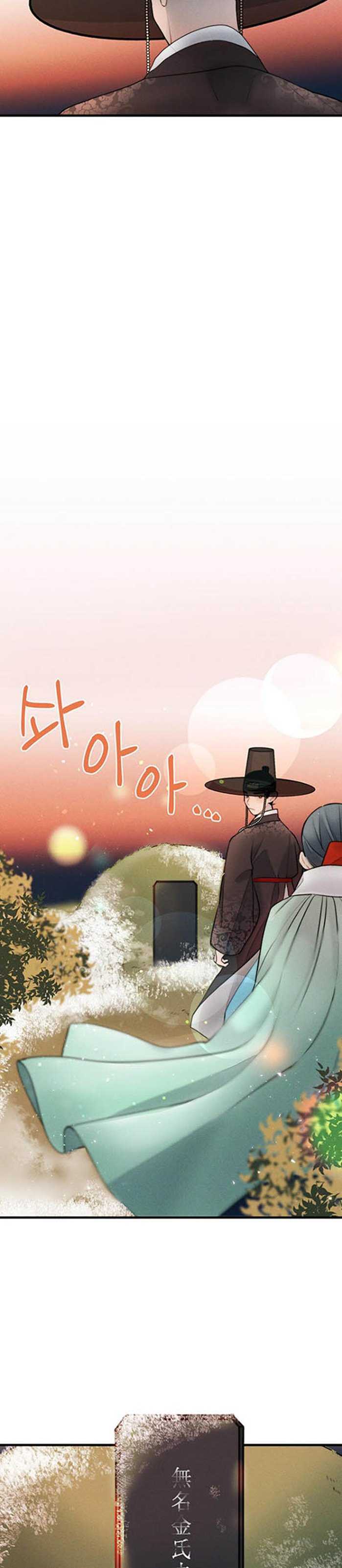 Gwanghae’s Lover Chapter 15