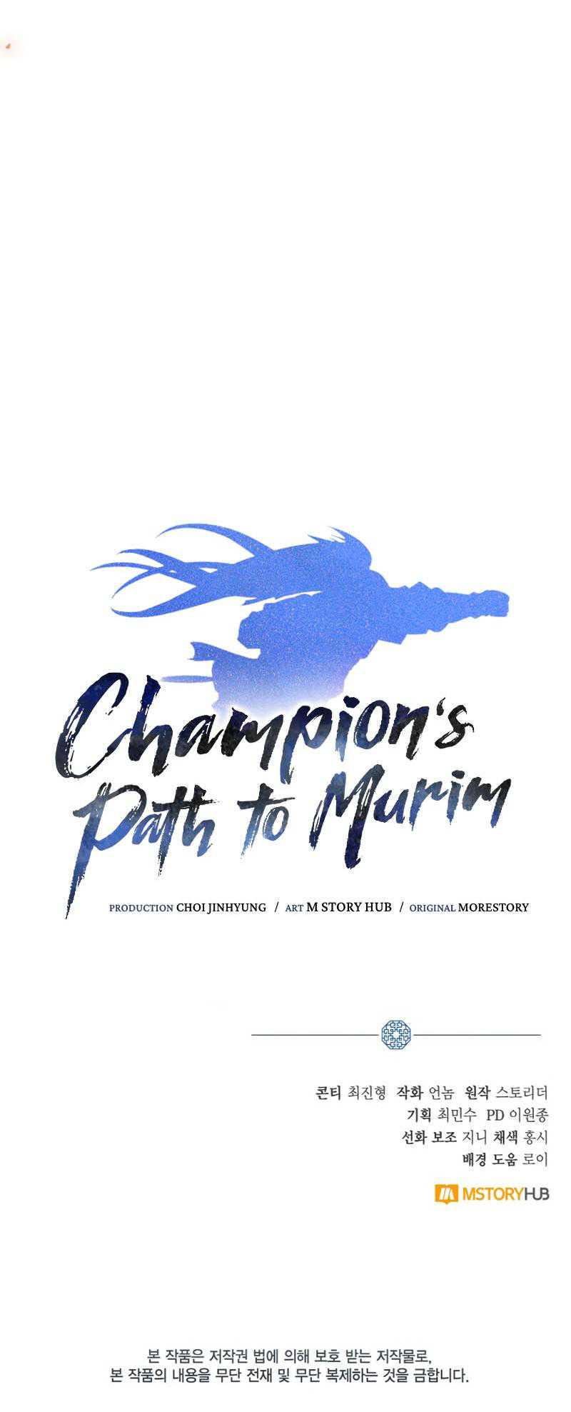 Champion’s Path to Murim Chapter 33