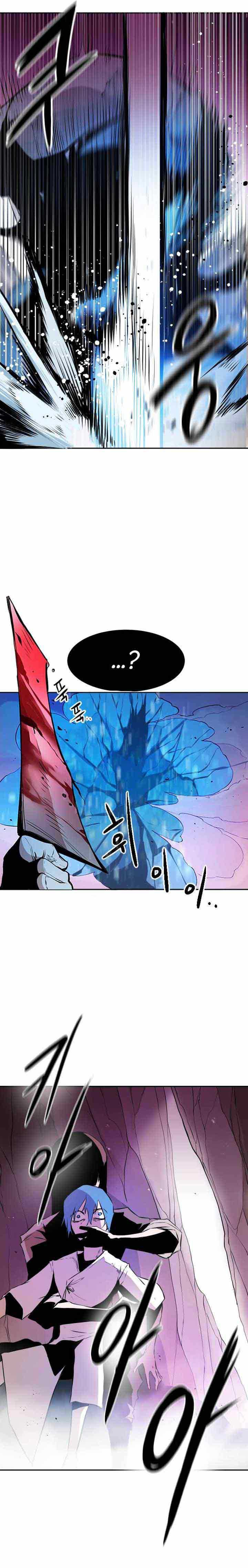 Monster of the Sea Chapter 05