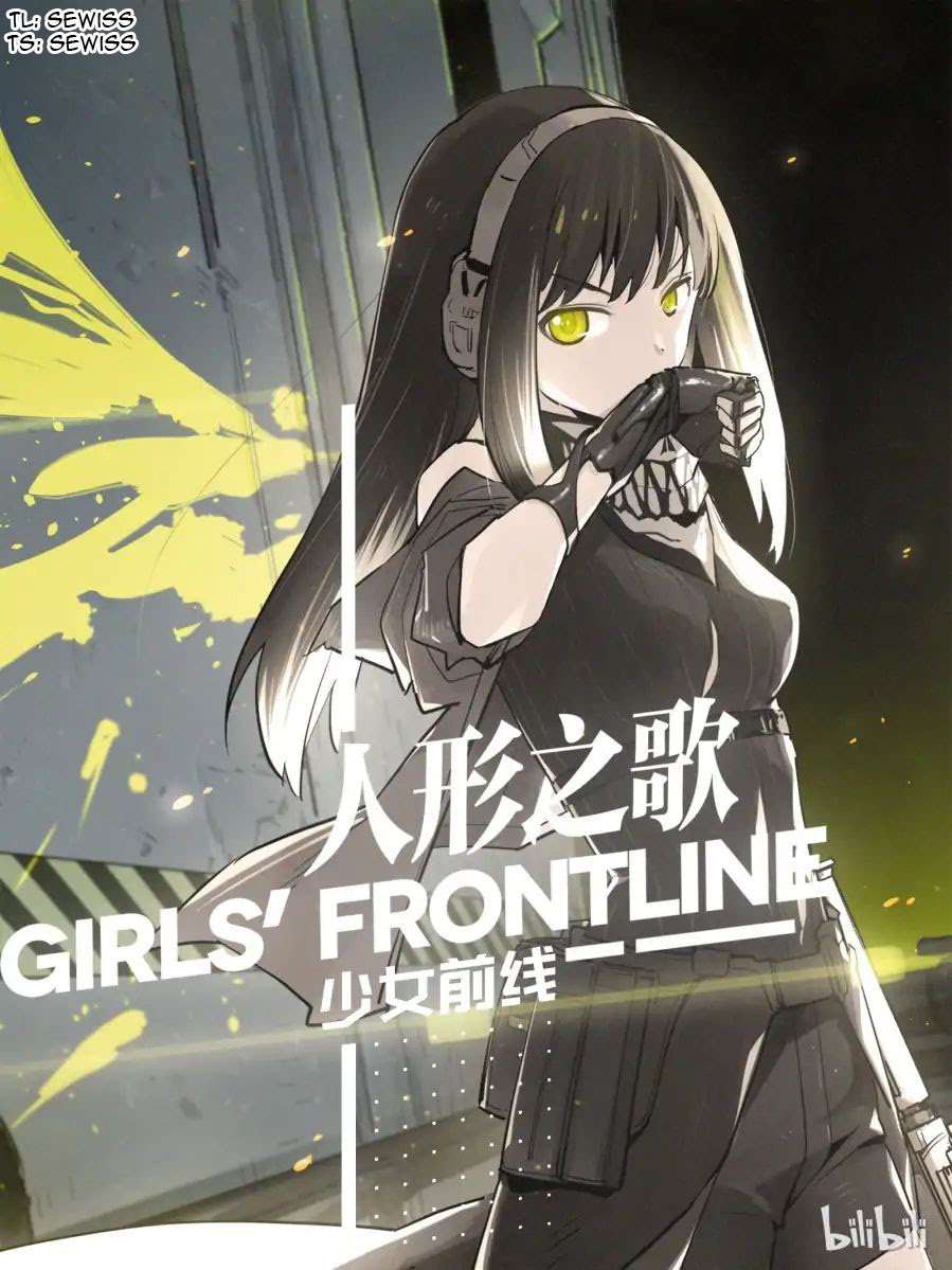 Girls’ Frontline Chapter 2