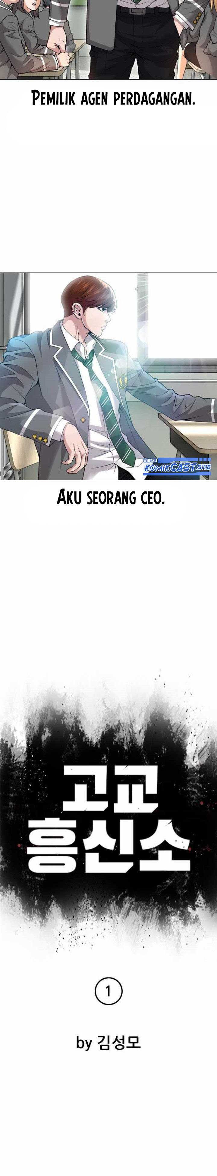 High School Detective Agency Chapter 01