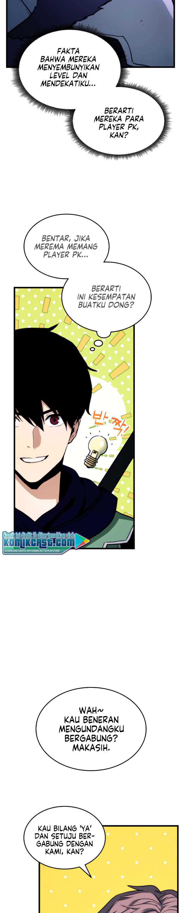 rankers-return-remake Chapter chapter-06