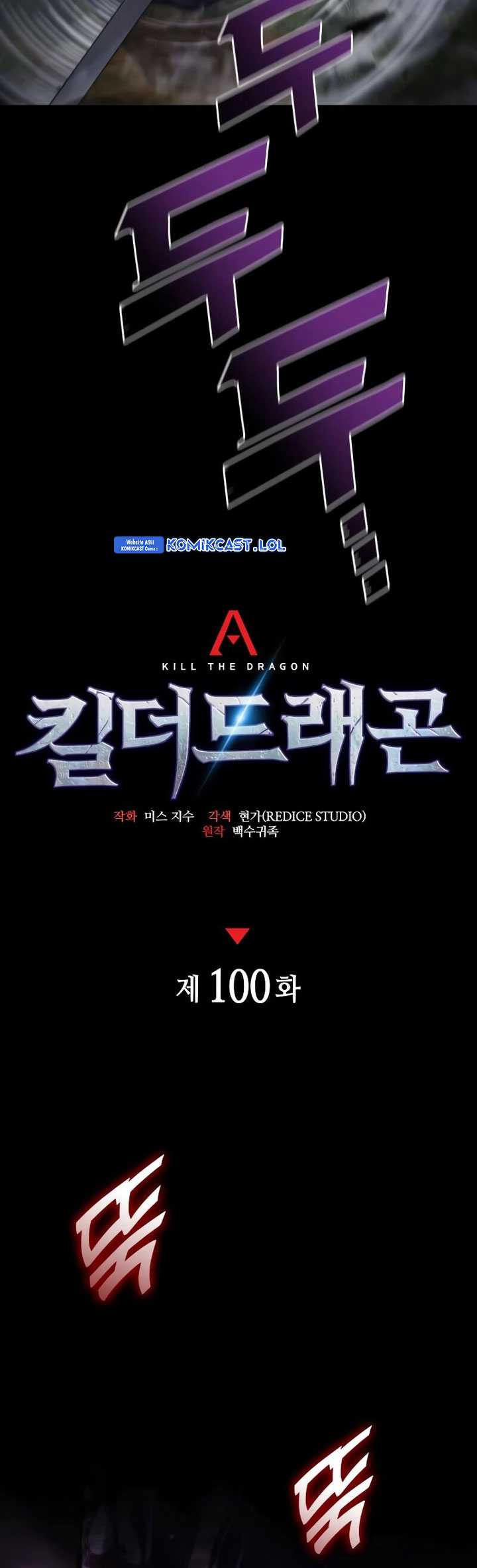 2286090108-kill-the-dragon Chapter chapter-100