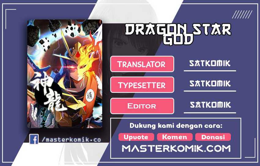 Dragon Star God Chapter 01