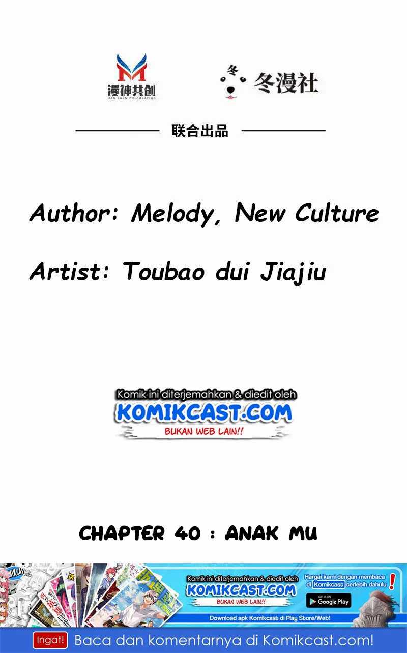 My Wife is Cold-Hearted Chapter 40