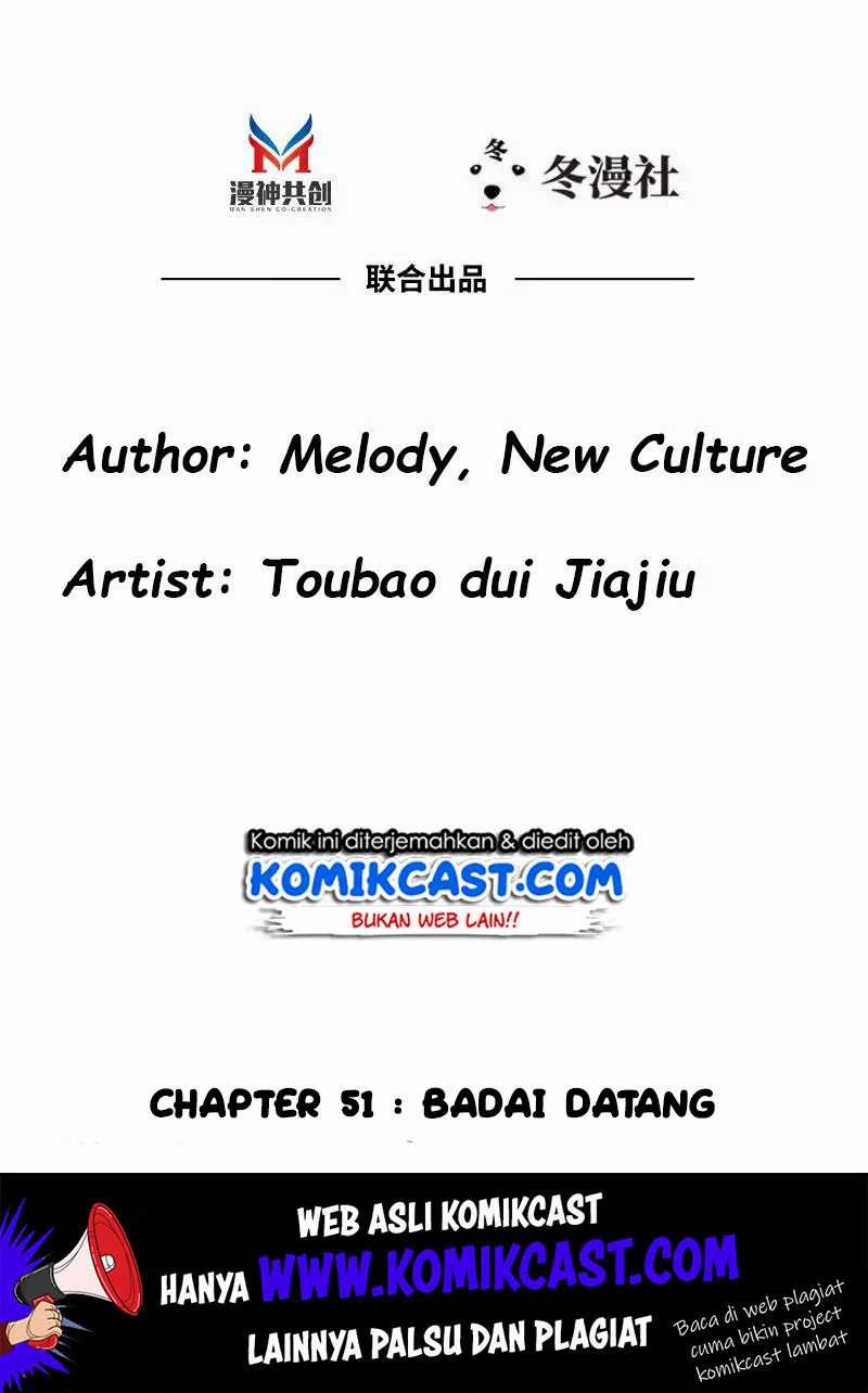 My Wife is Cold-Hearted Chapter 51