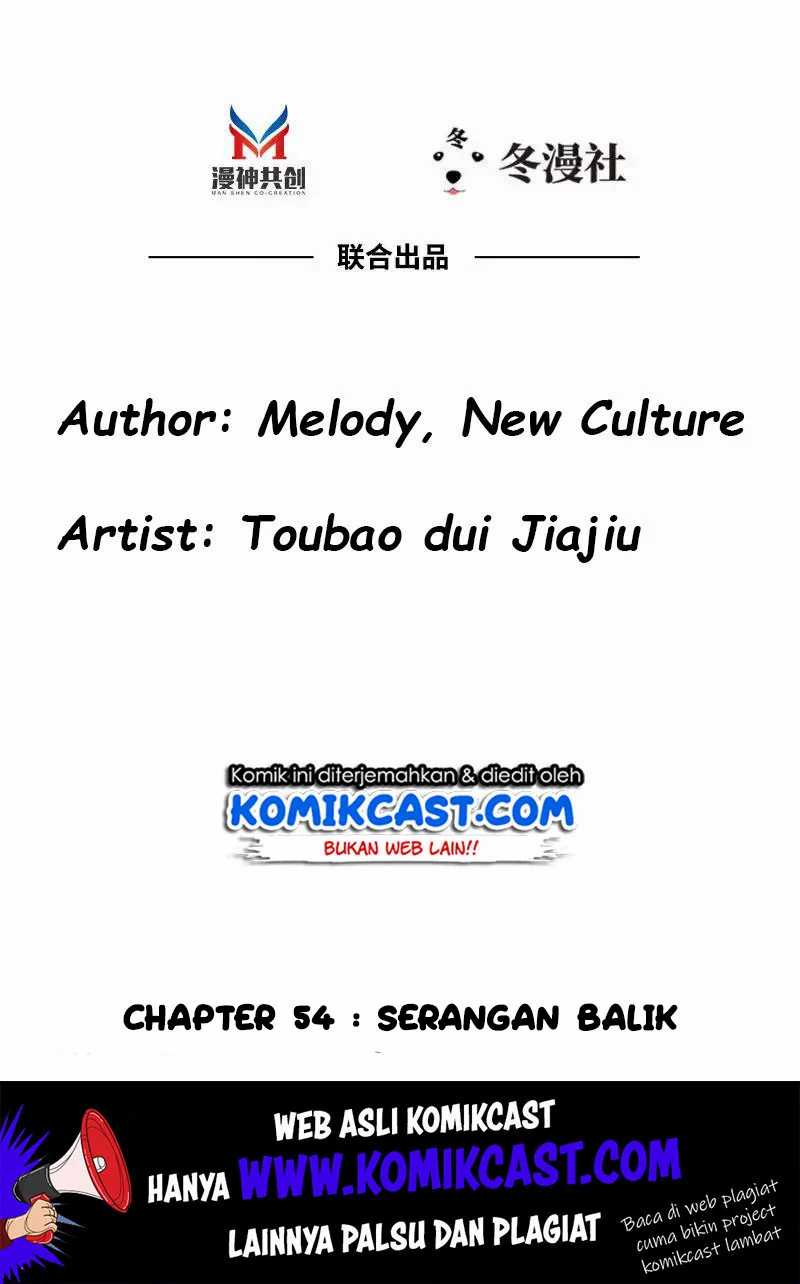My Wife is Cold-Hearted Chapter 54
