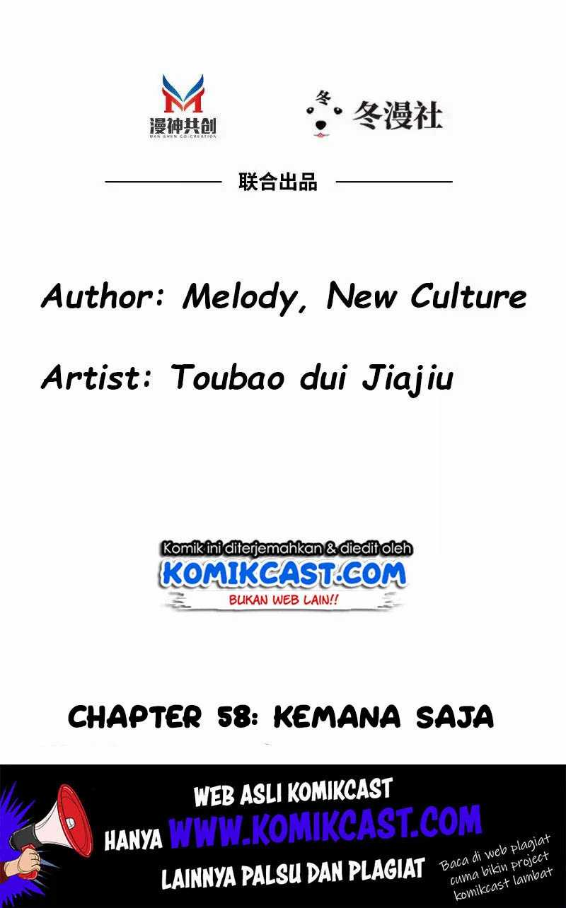 My Wife is Cold-Hearted Chapter 58