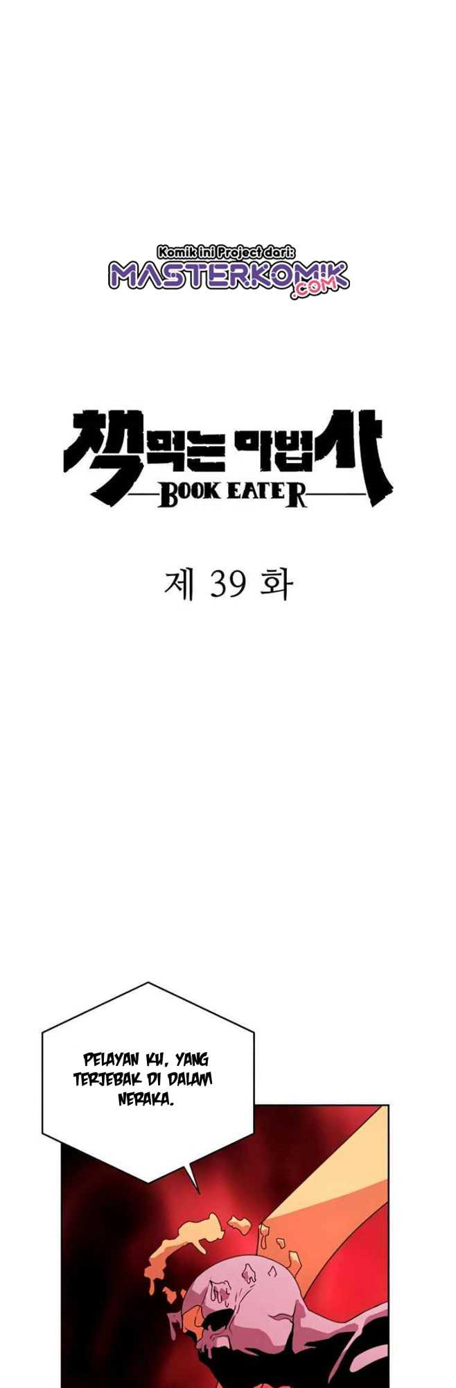 The Book Eating Magician Chapter 39