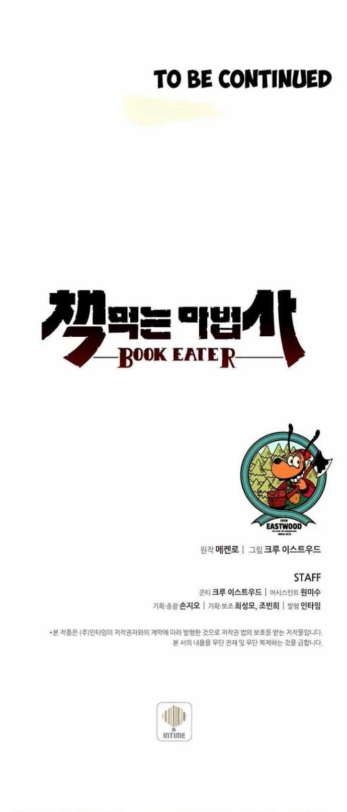 The Book Eating Magician Chapter 40