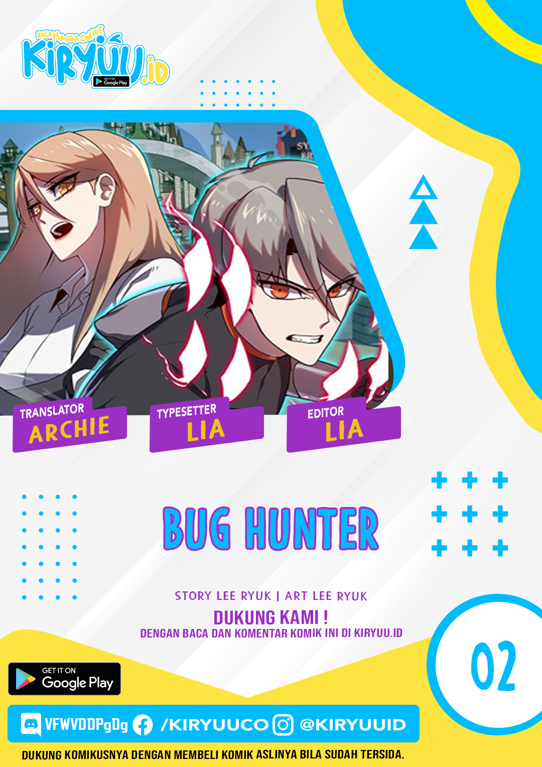 Bug Eater (Bug Hunter) Chapter 02
