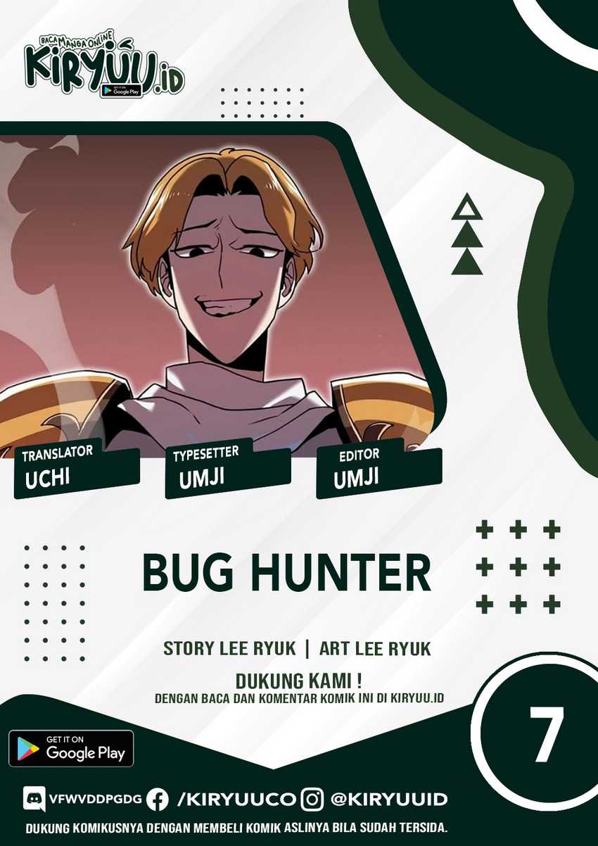 Bug Eater (Bug Hunter) Chapter 07