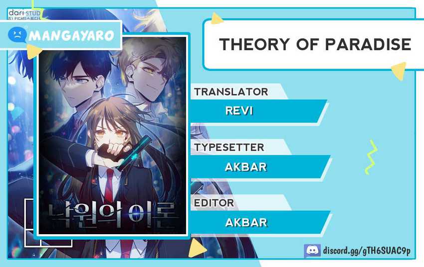 Theory of Paradise Chapter 05