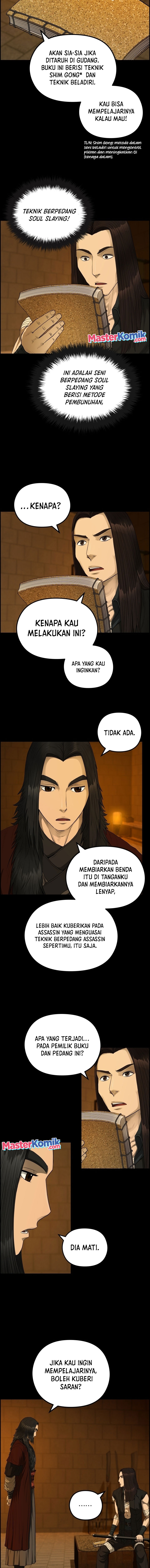 Blade of Winds and Thunders Chapter 54