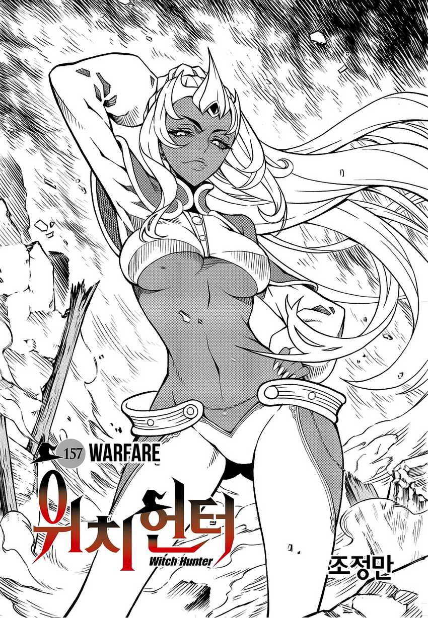 Witch Hunter Chapter 157