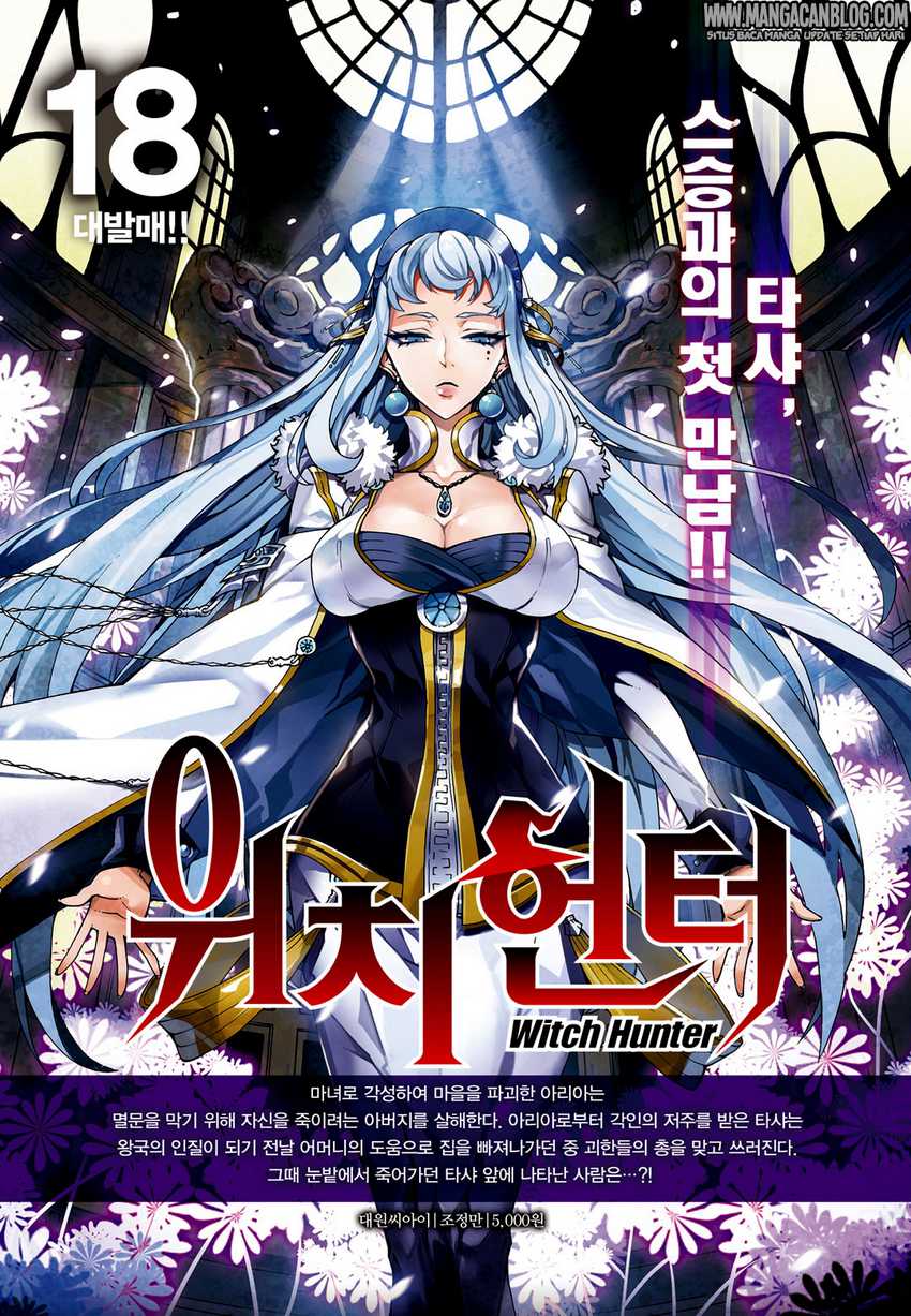 Witch Hunter Chapter 169